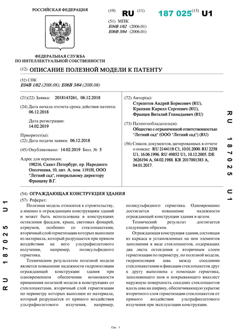 Реферат 72.Рф